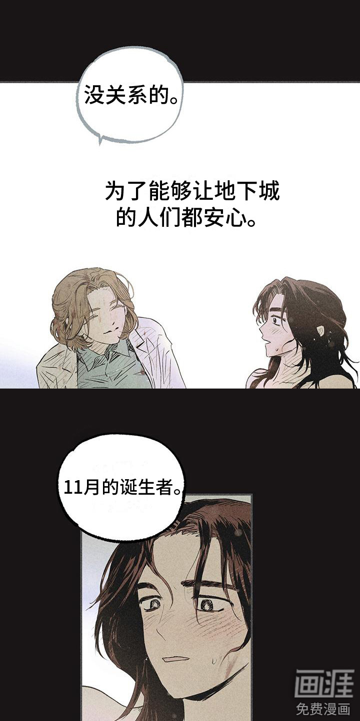 第30话5