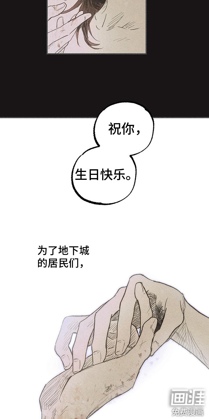 第30话6