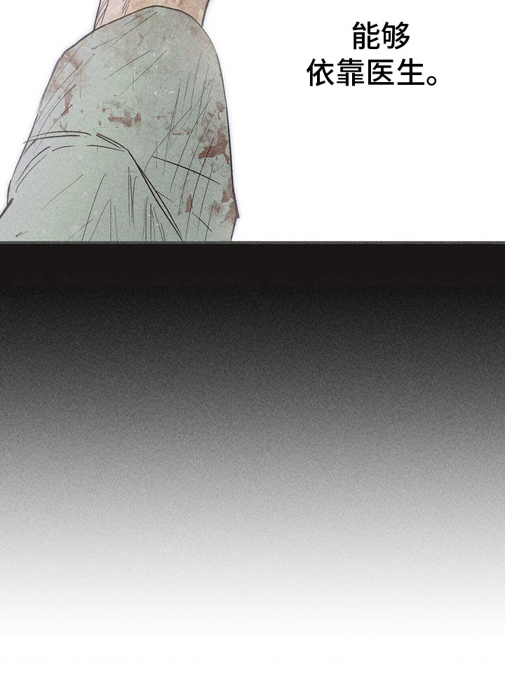 第30话7