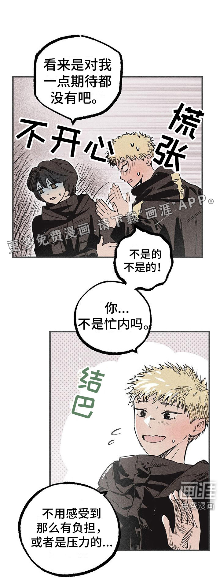 第29话0