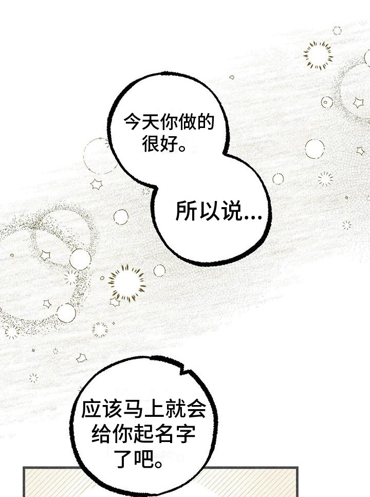 第29话1