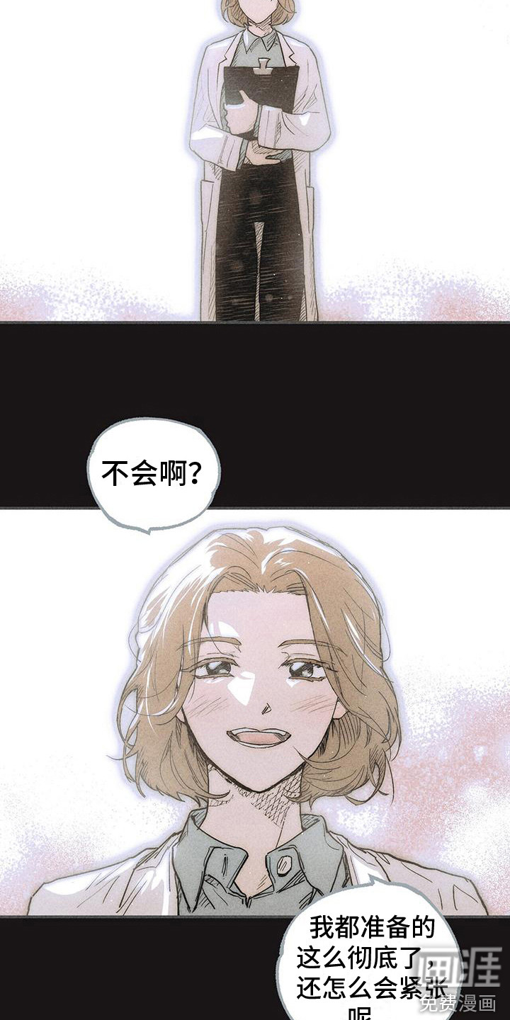 第29话12