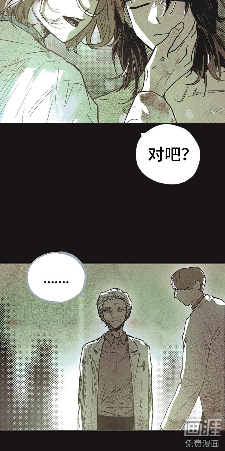 第29话16