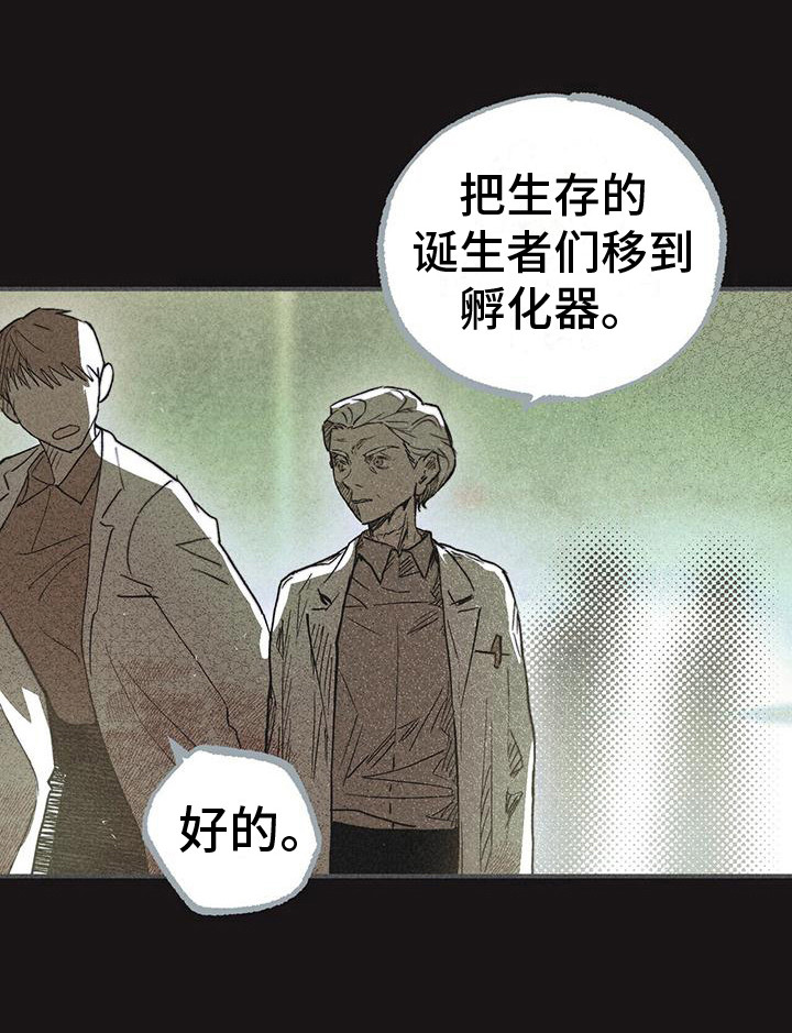 第29话17