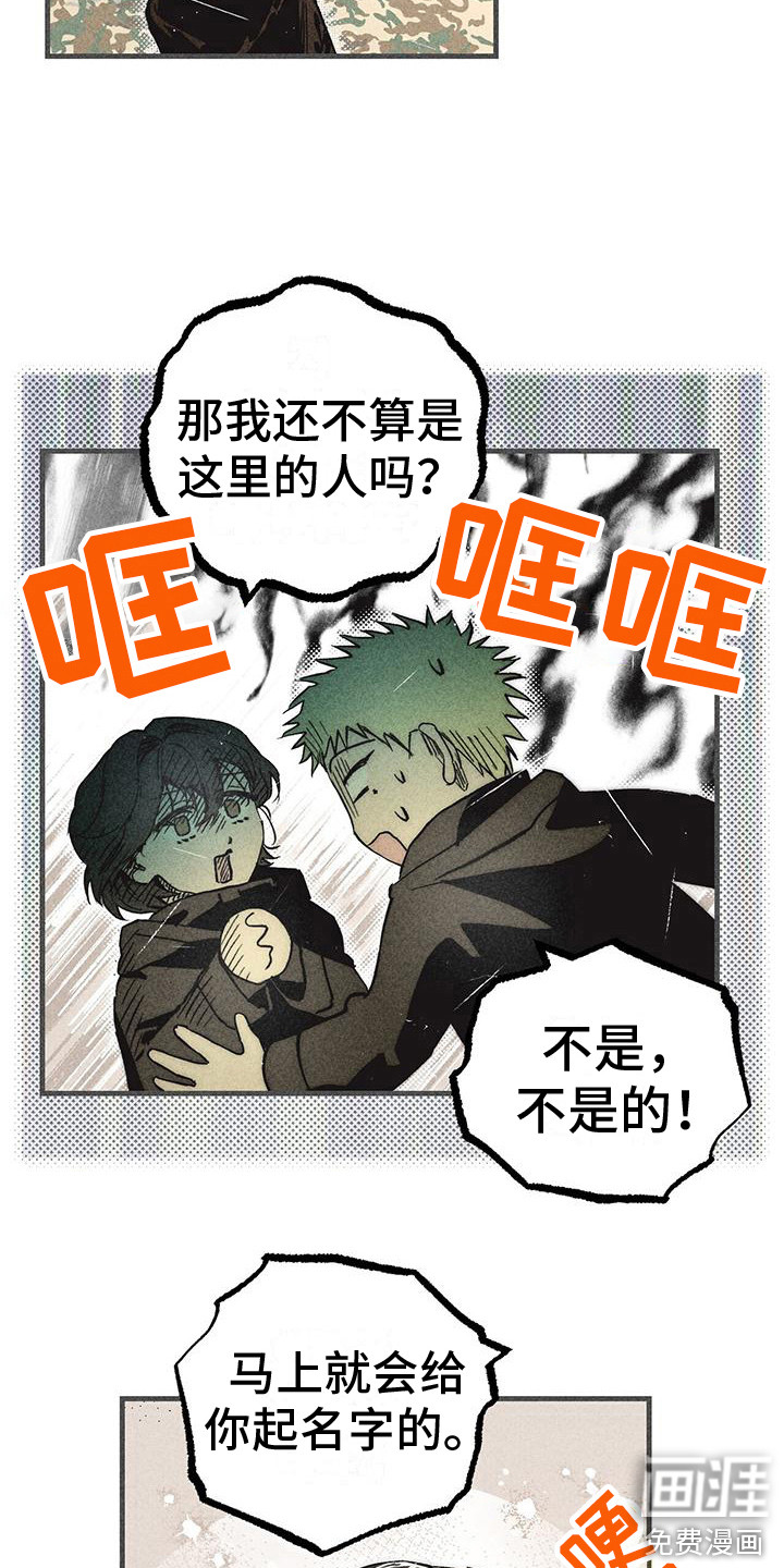 第29话4