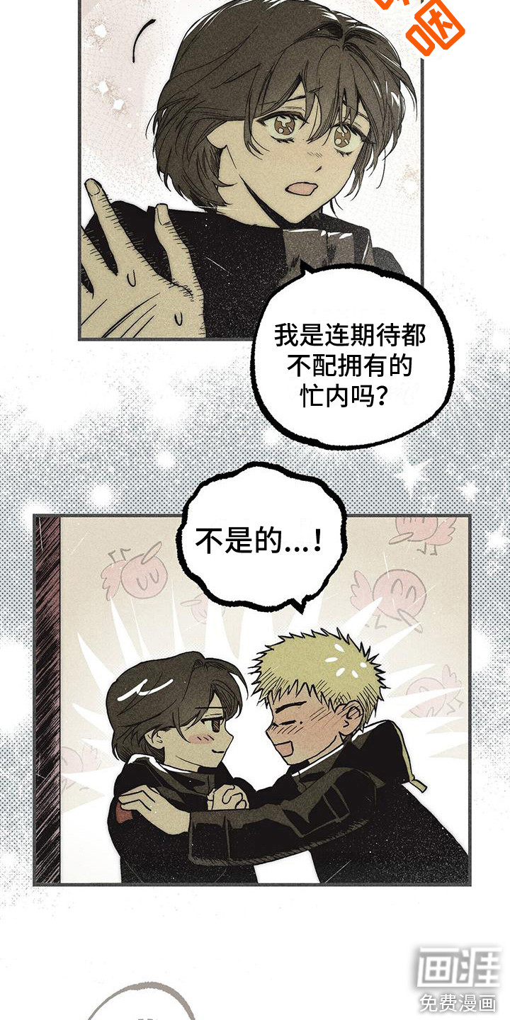 第29话5