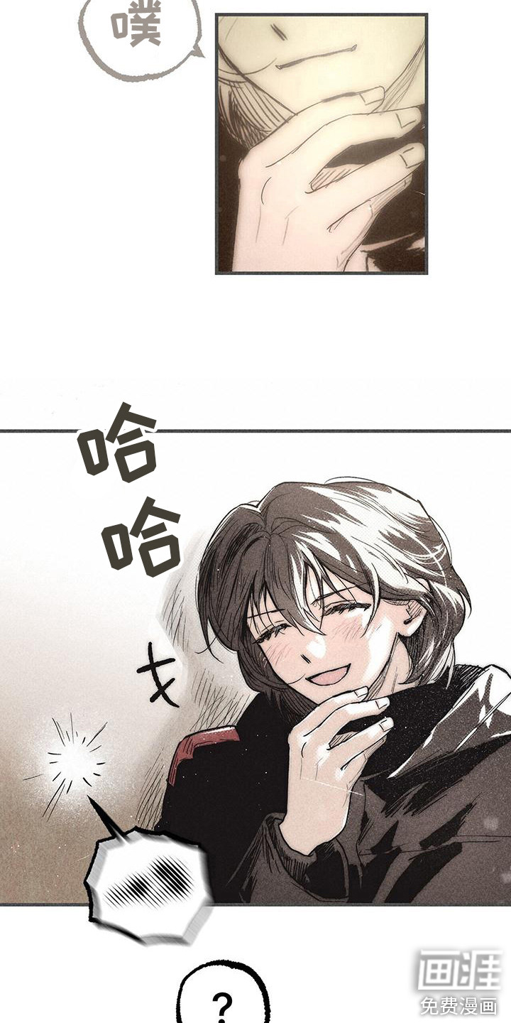 第29话6