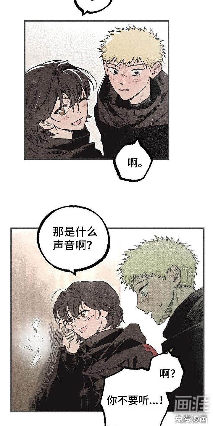 第29话7