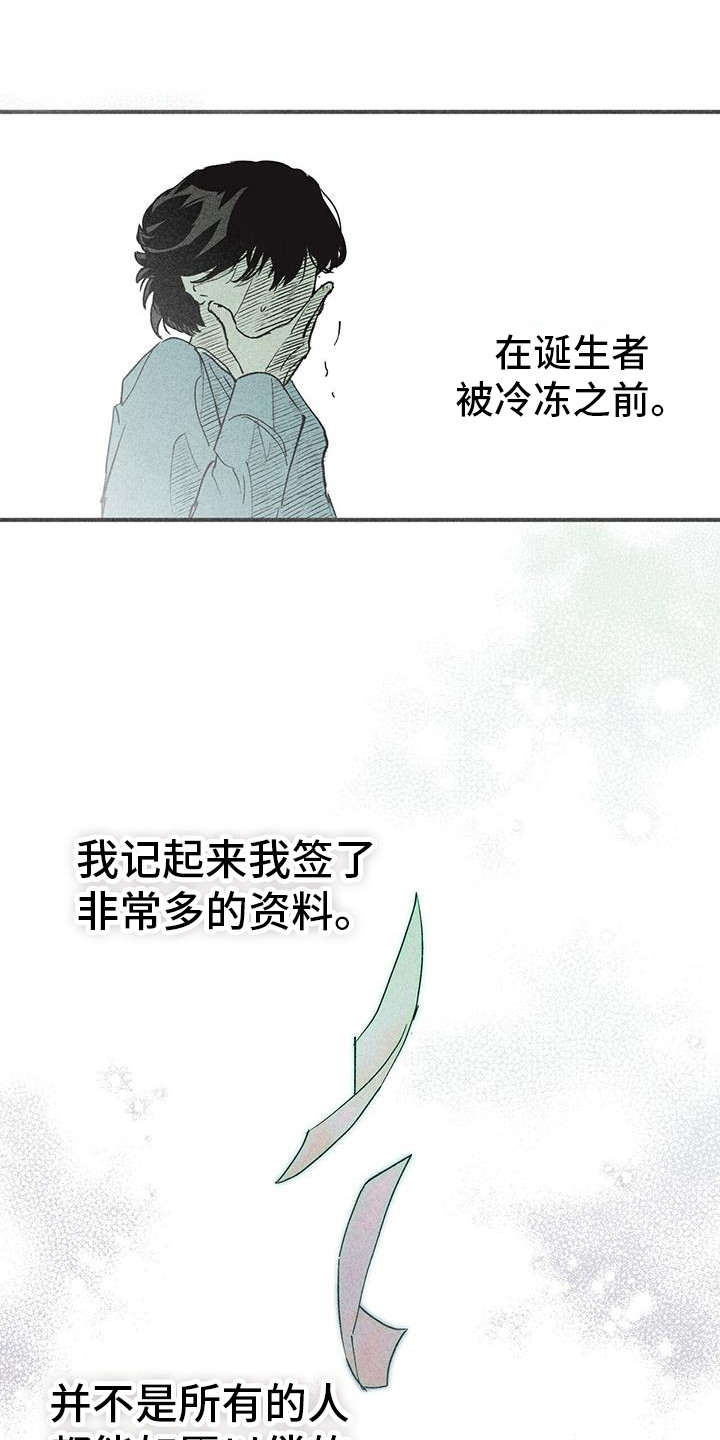 第28话0