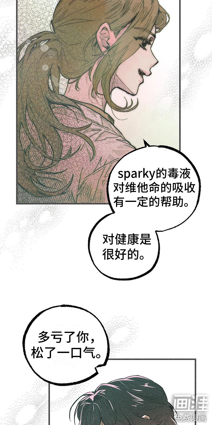 第28话1