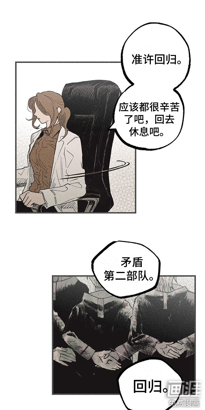 第28话10