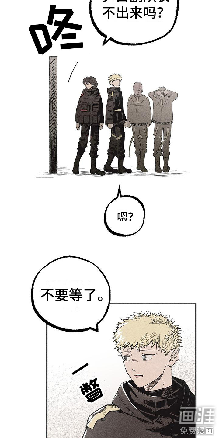 第28话13