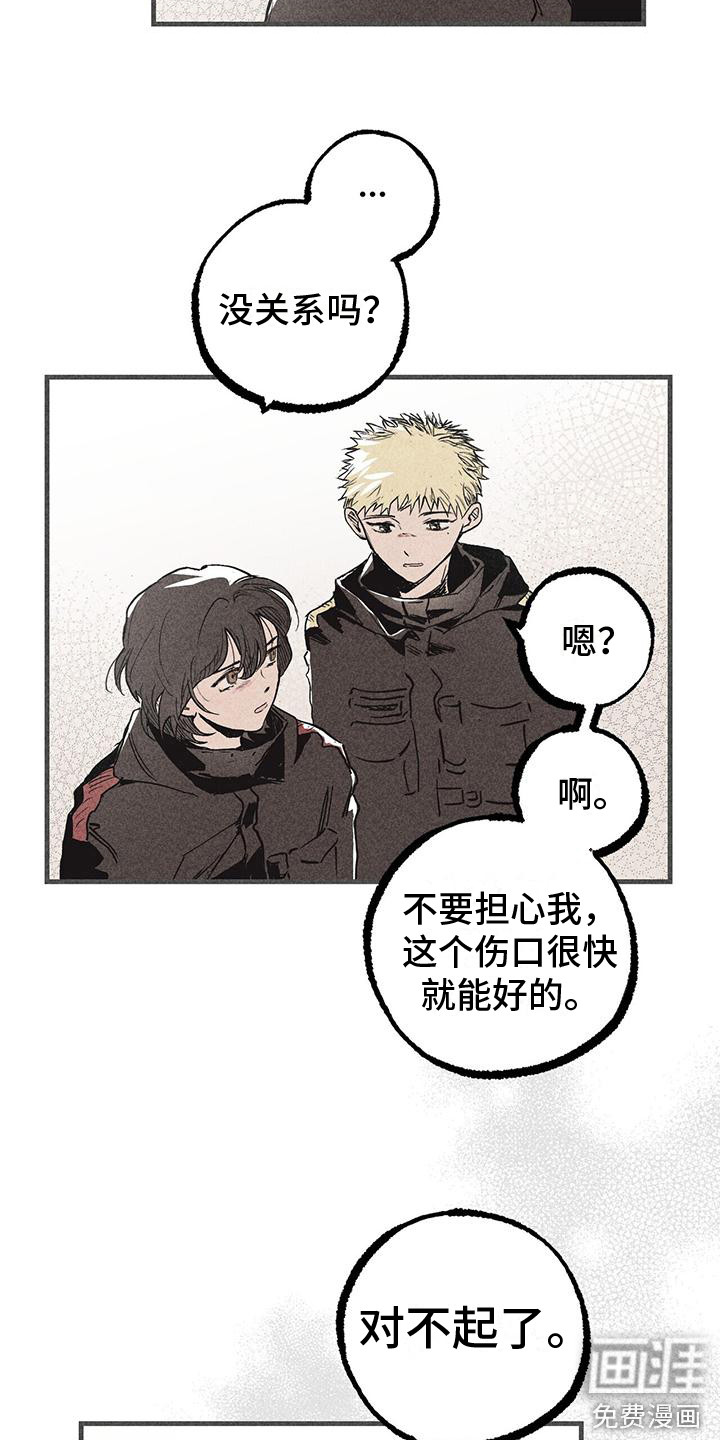 第28话14