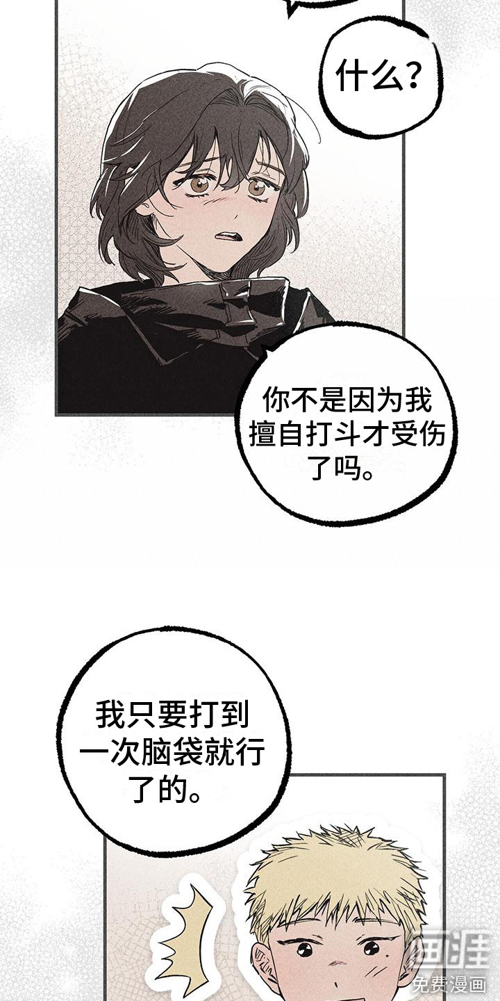 第28话15