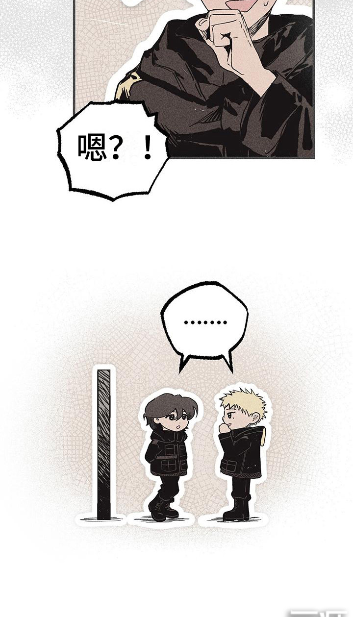 第28话16