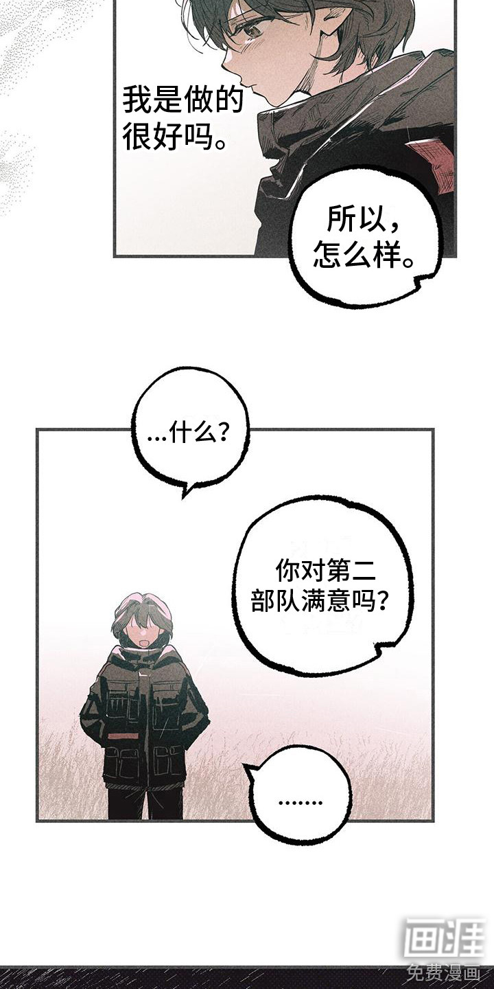 第28话2