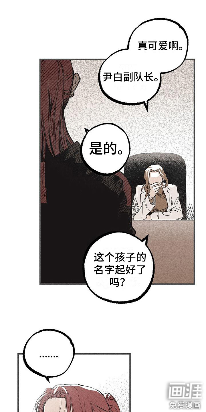 第28话5