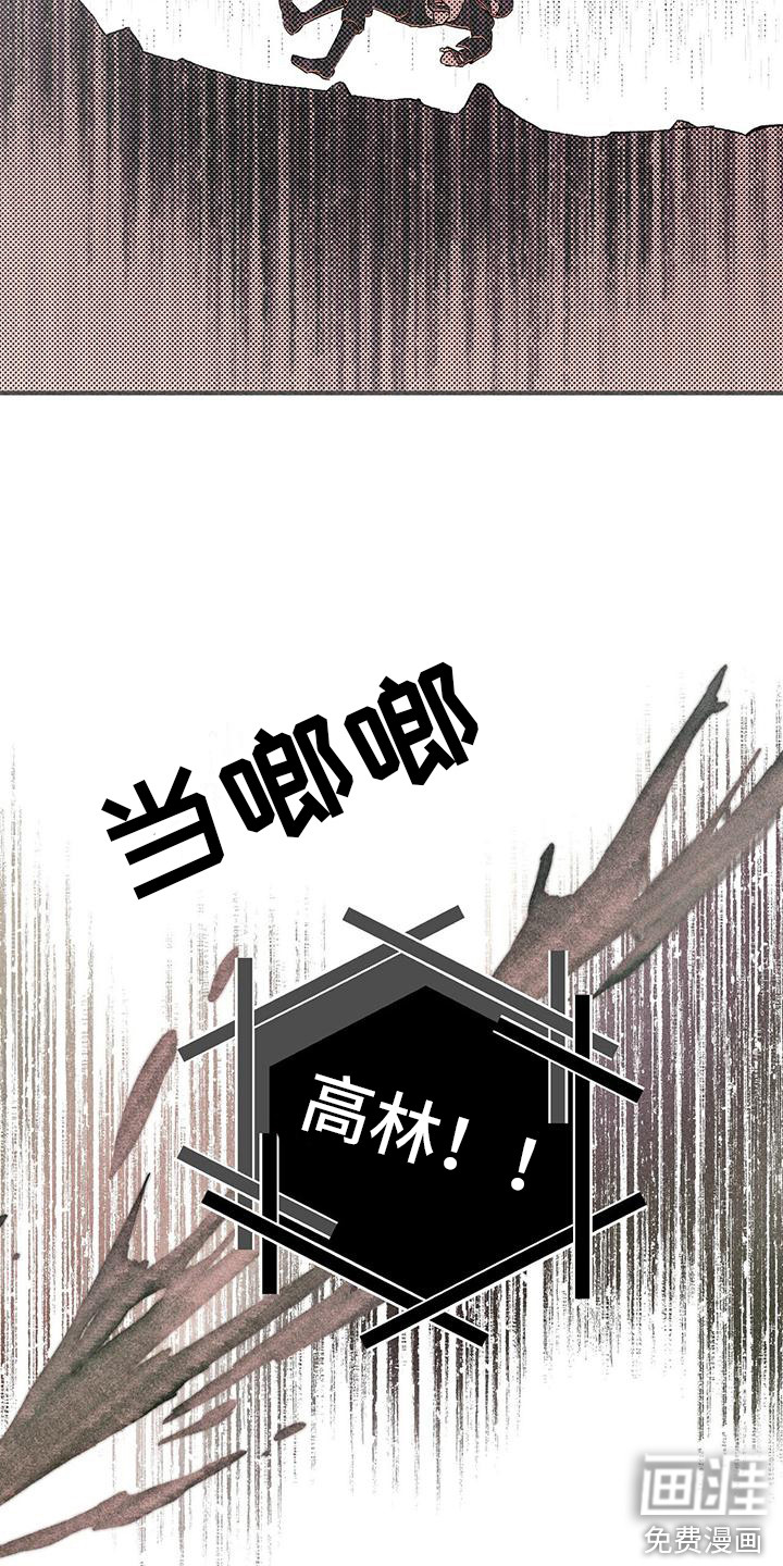 第27话11