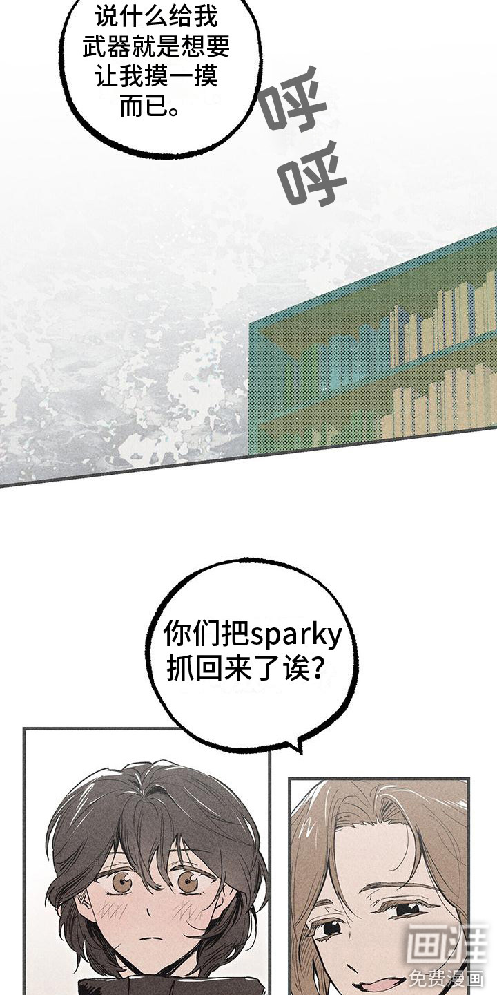 第27话15