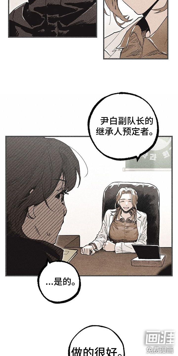 第27话16