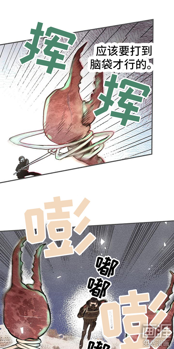 第27话2