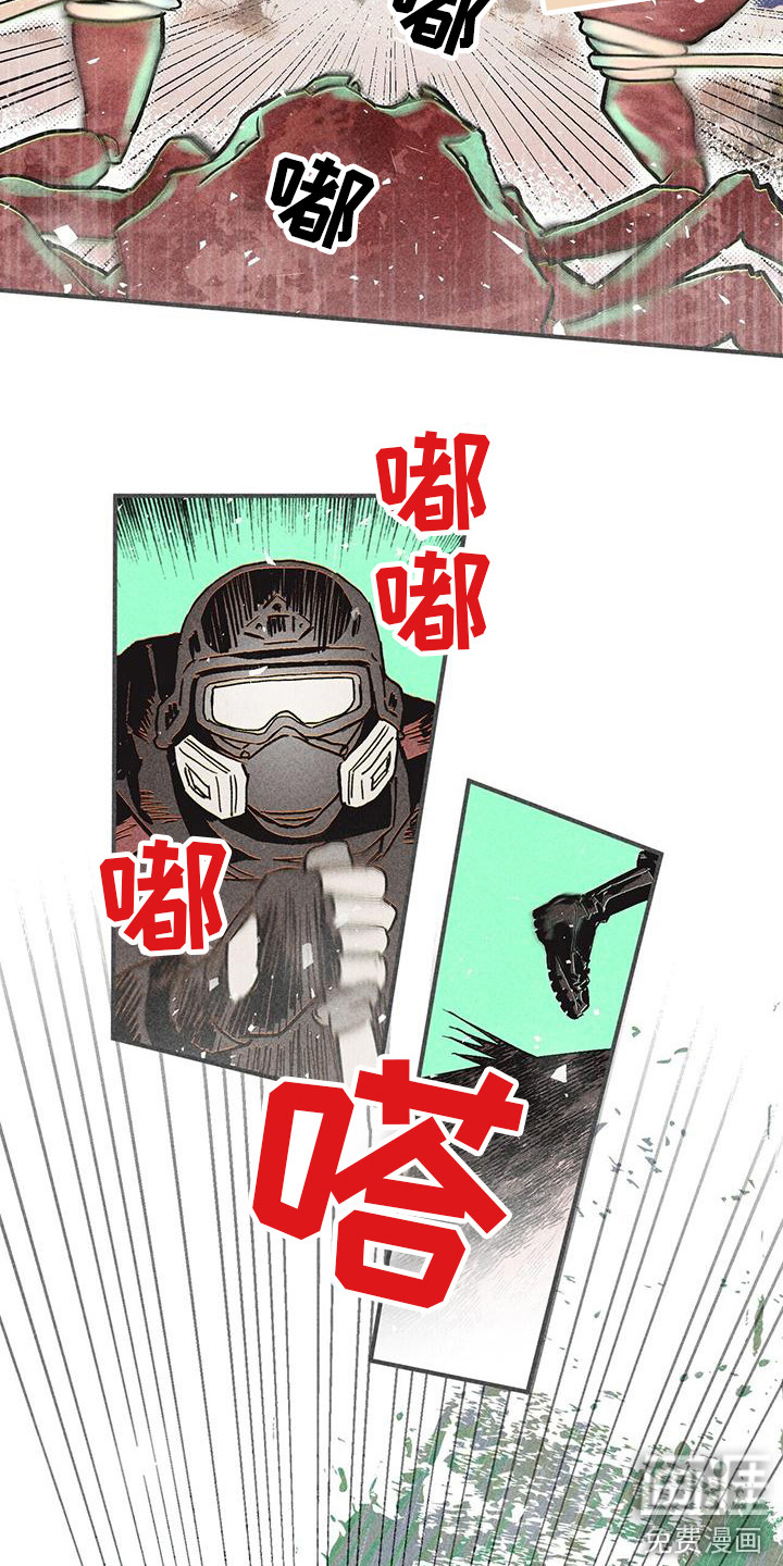 第27话3