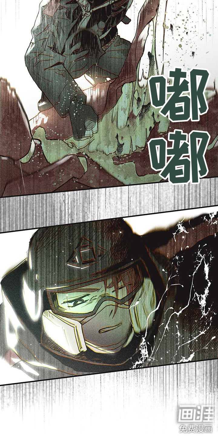 第27话6