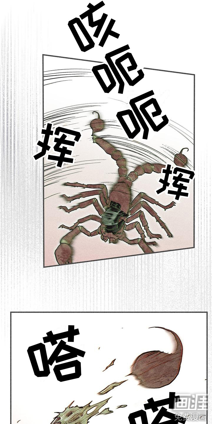 第27话7