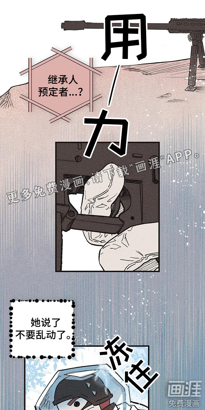 第26话0