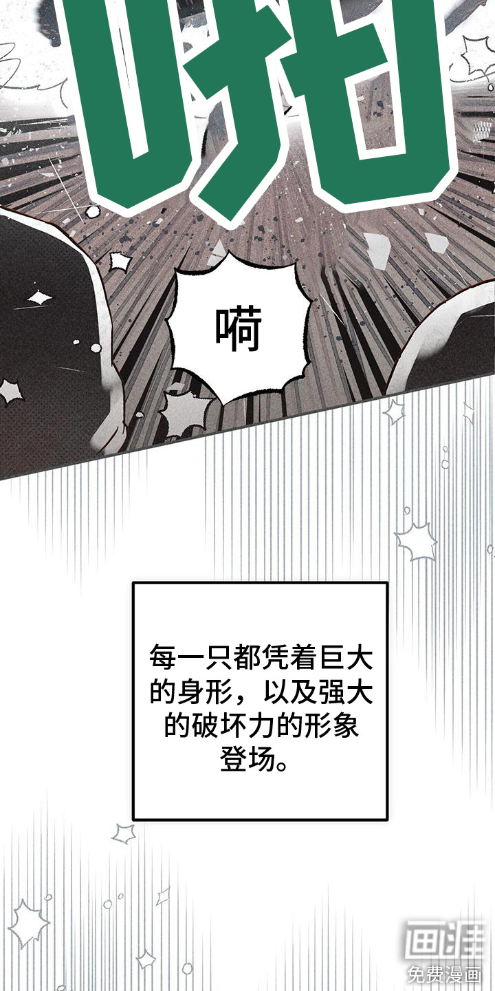 第26话11