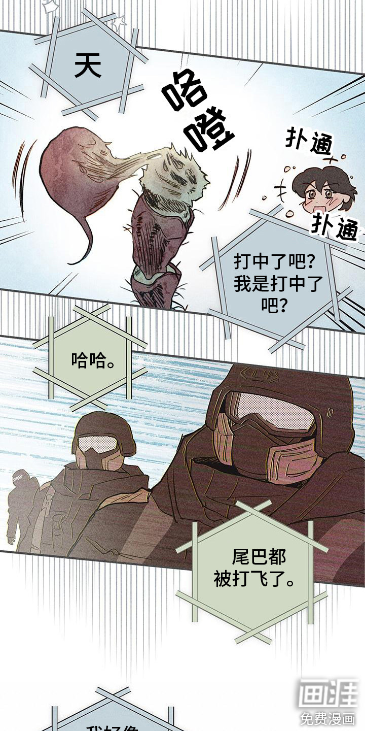第26话12