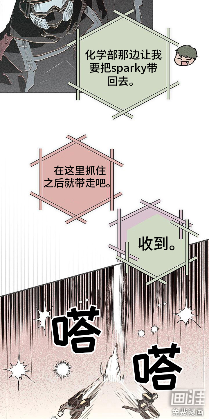 第26话15