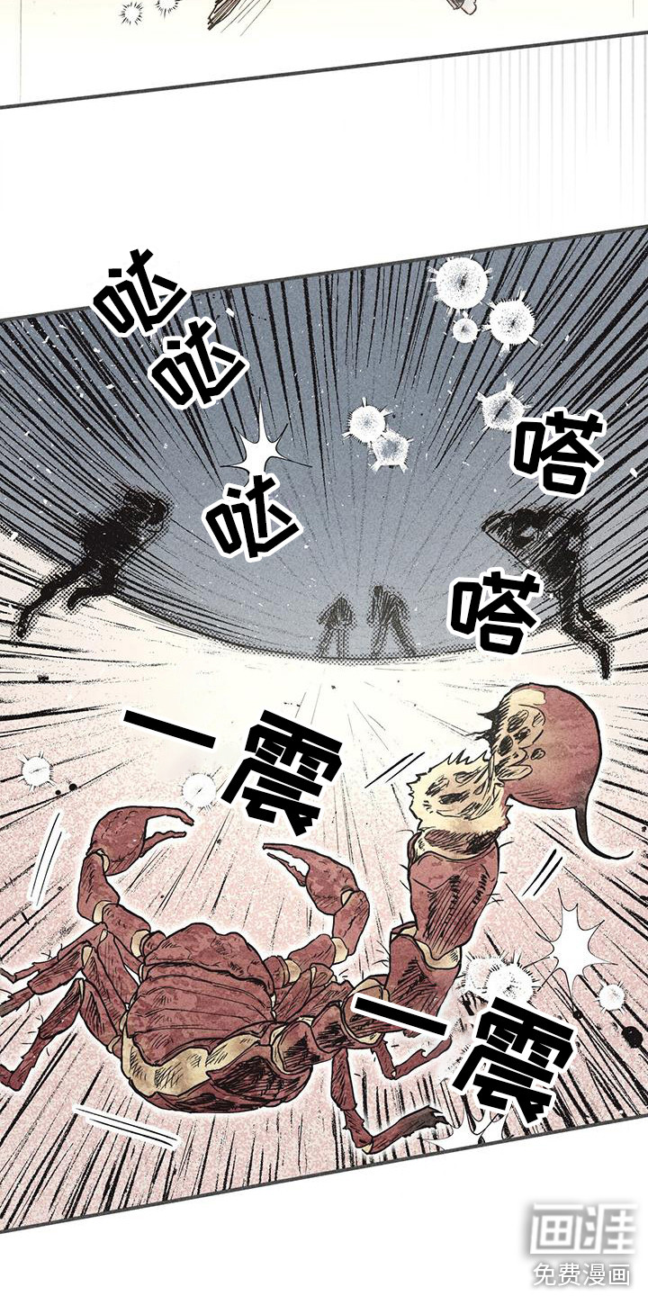 第26话16