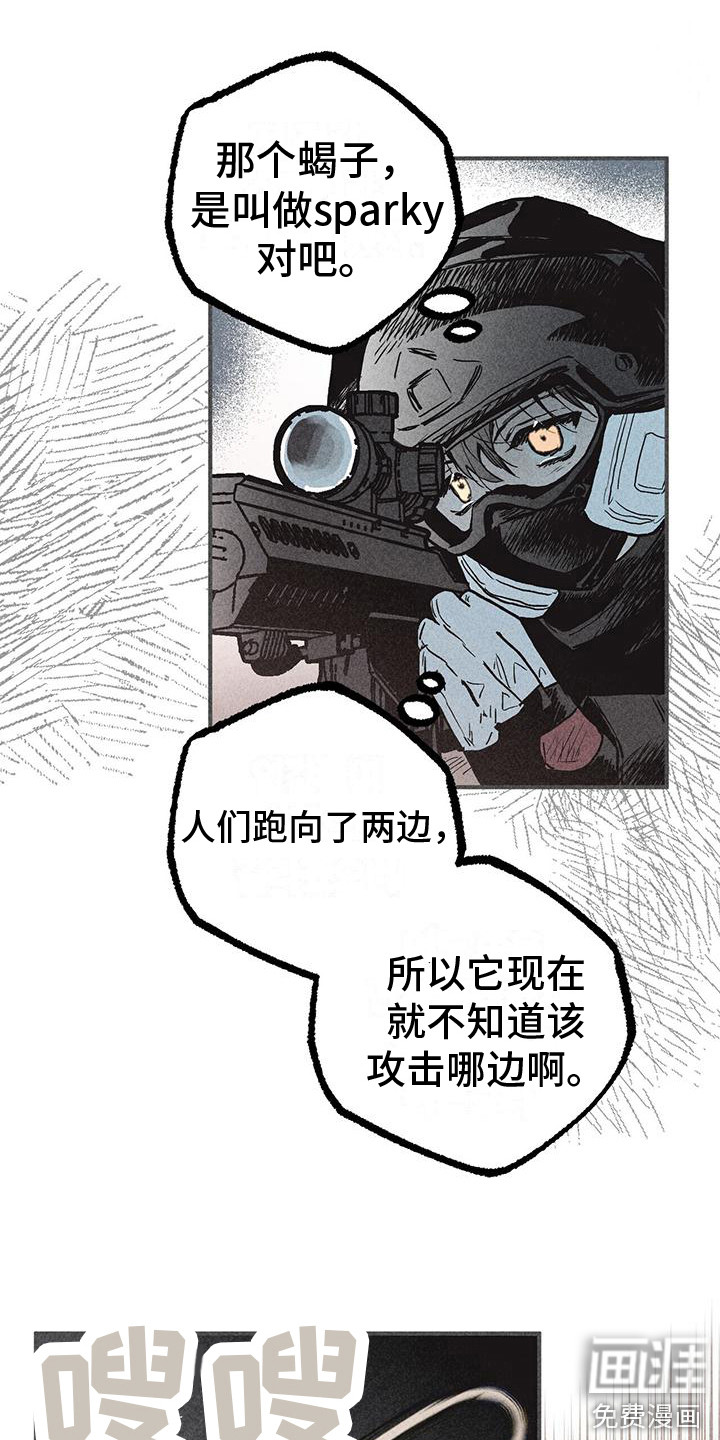 第26话17