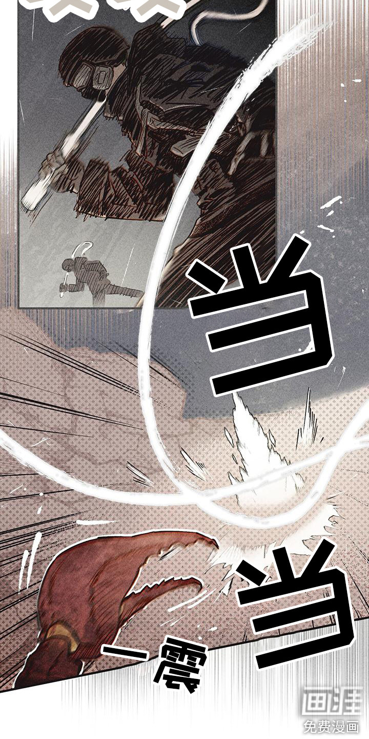 第26话18