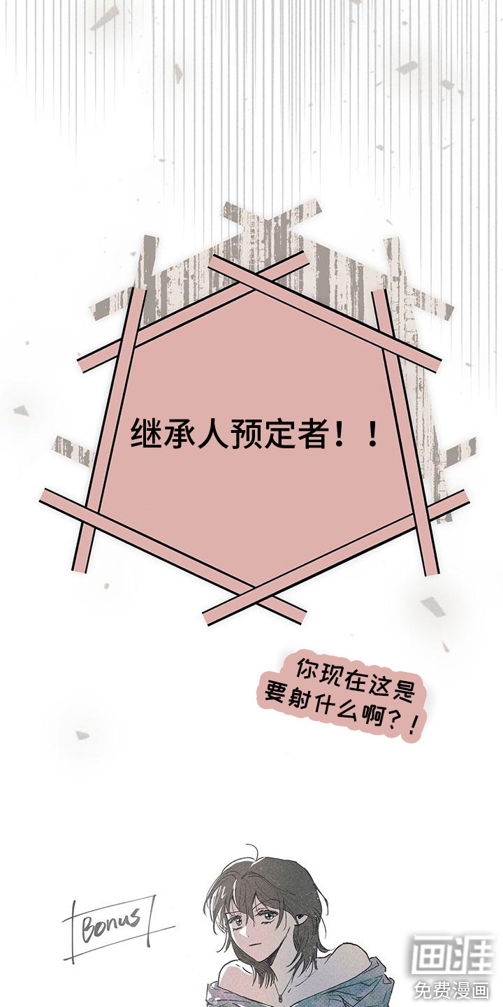 第26话3