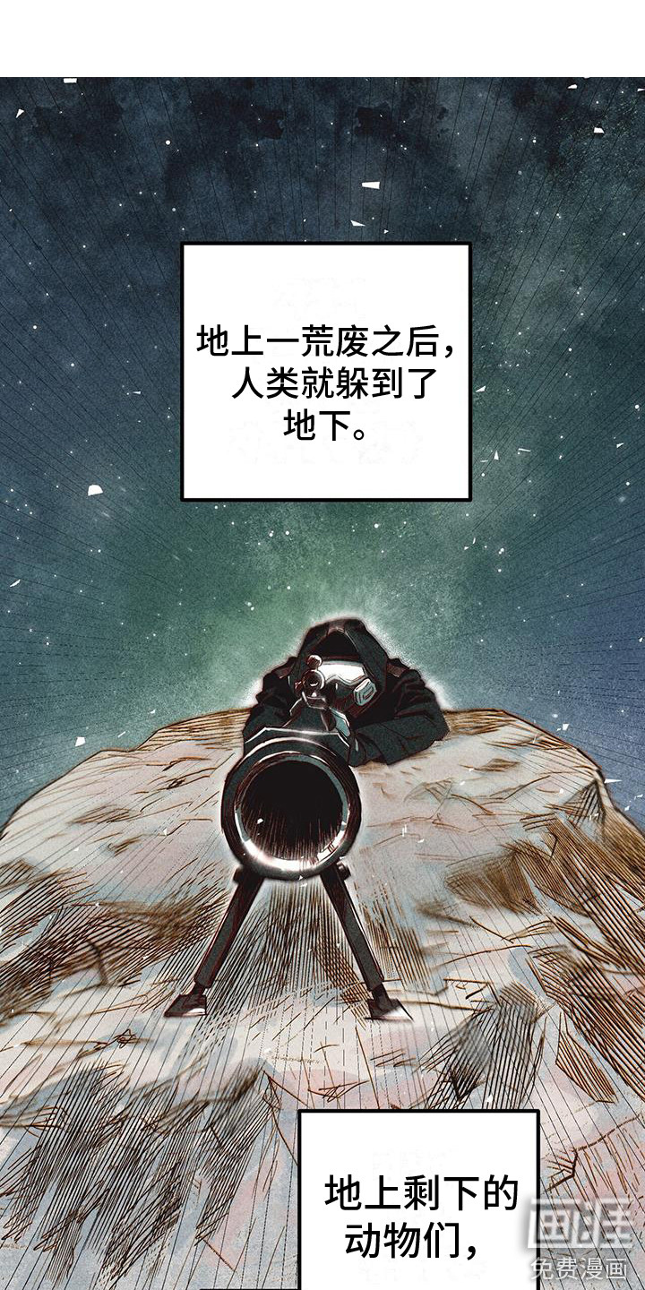 第26话5