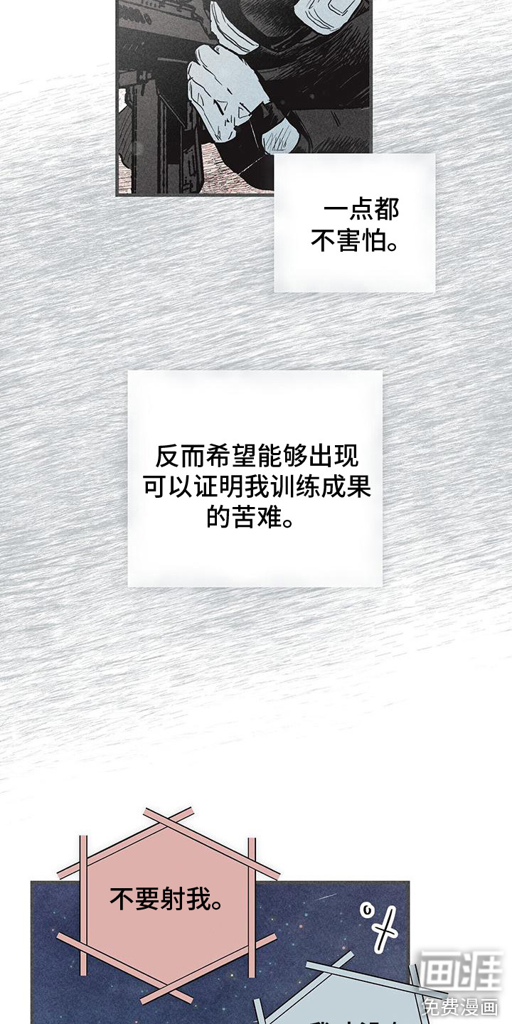 第25话11