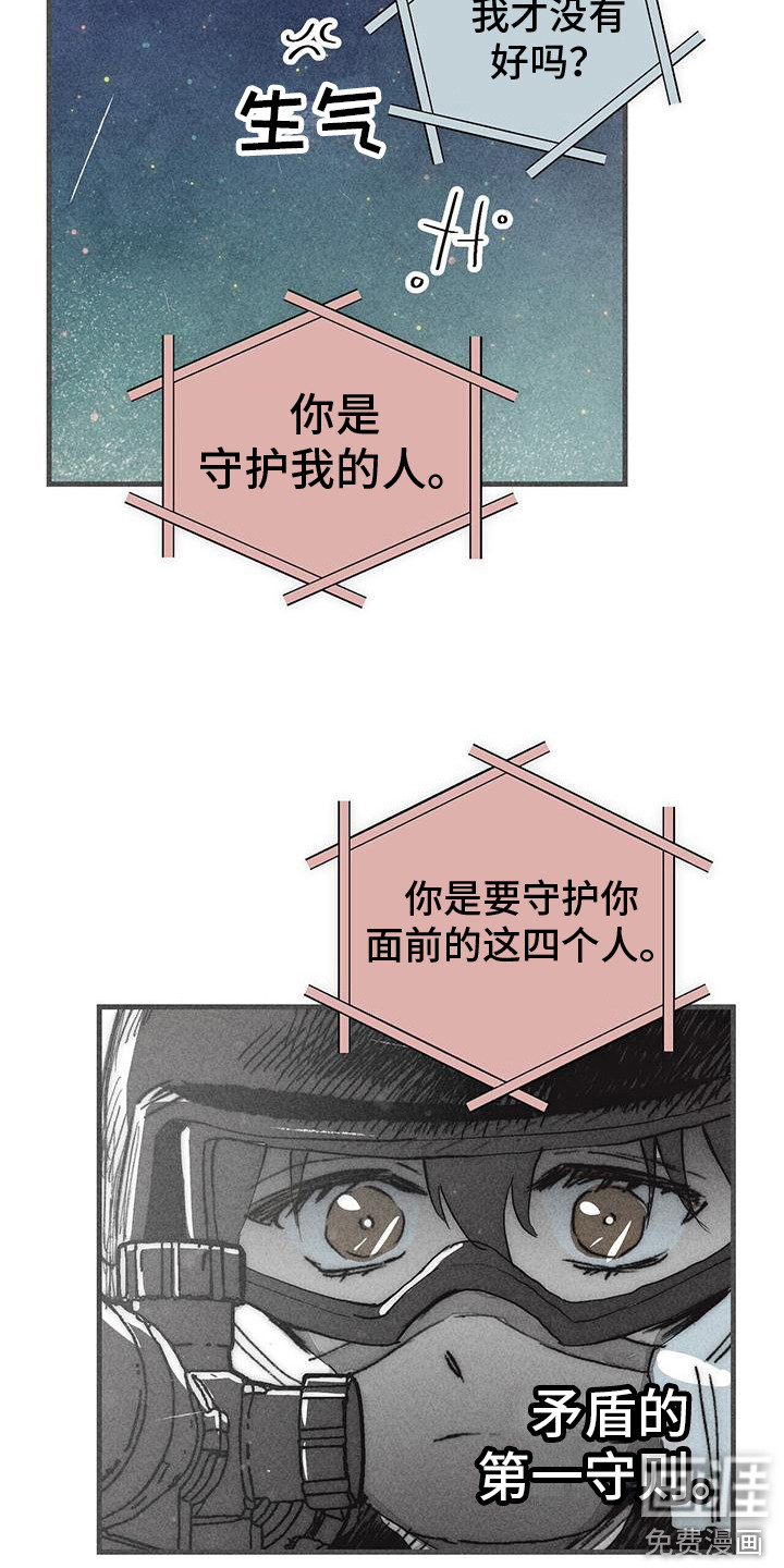 第25话12