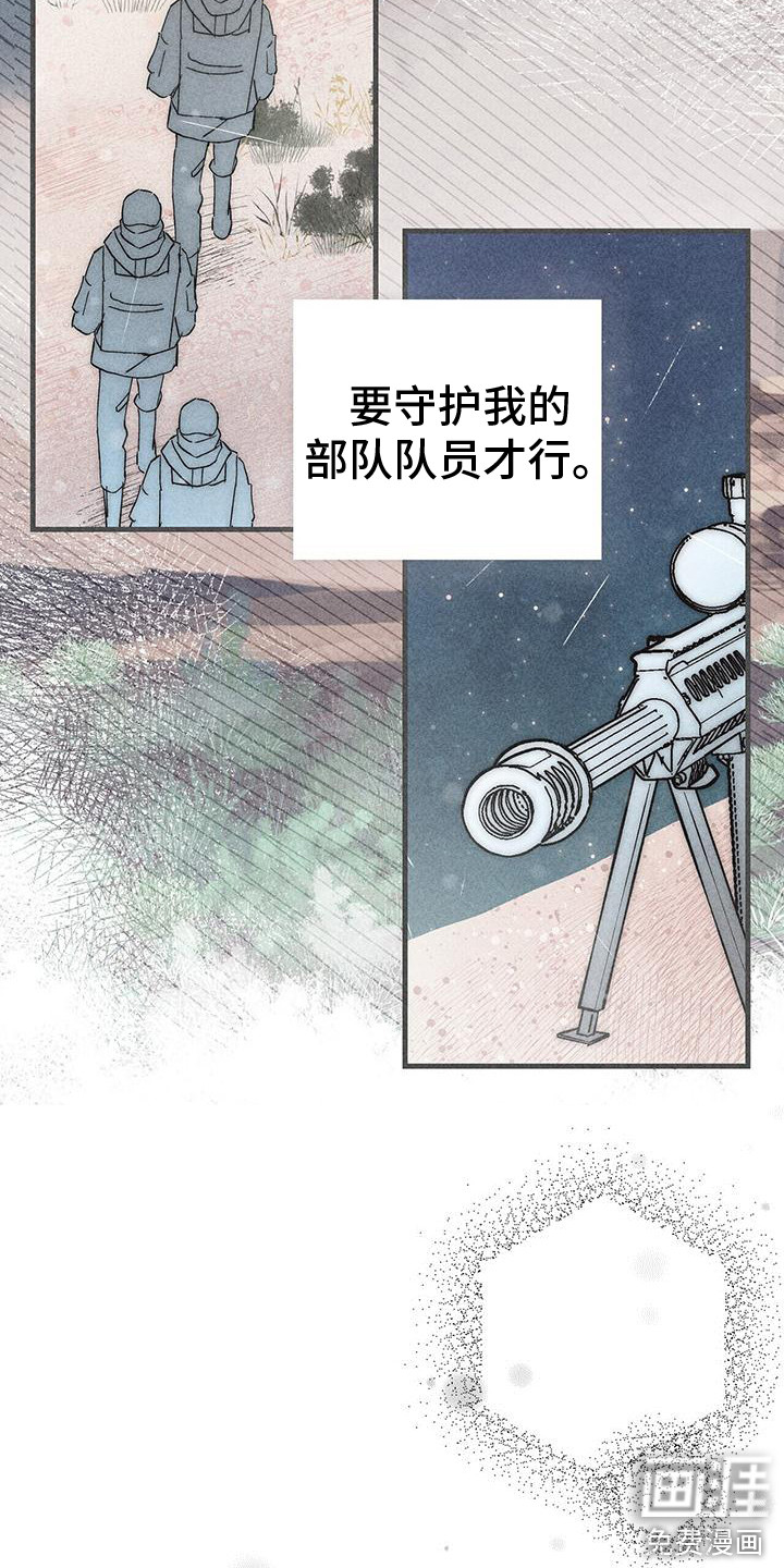 第25话14