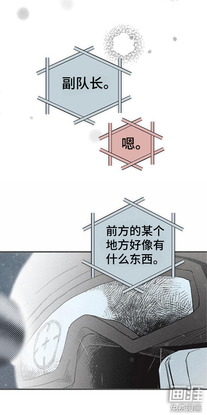 第25话15