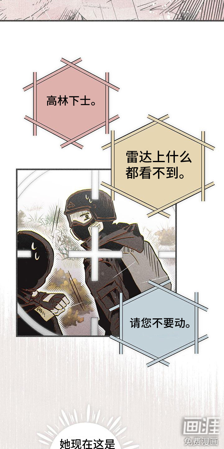 第25话18