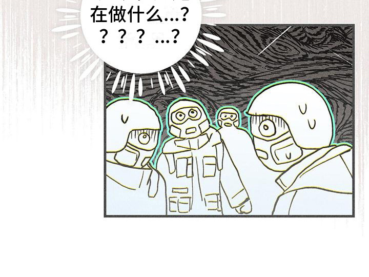 第25话19