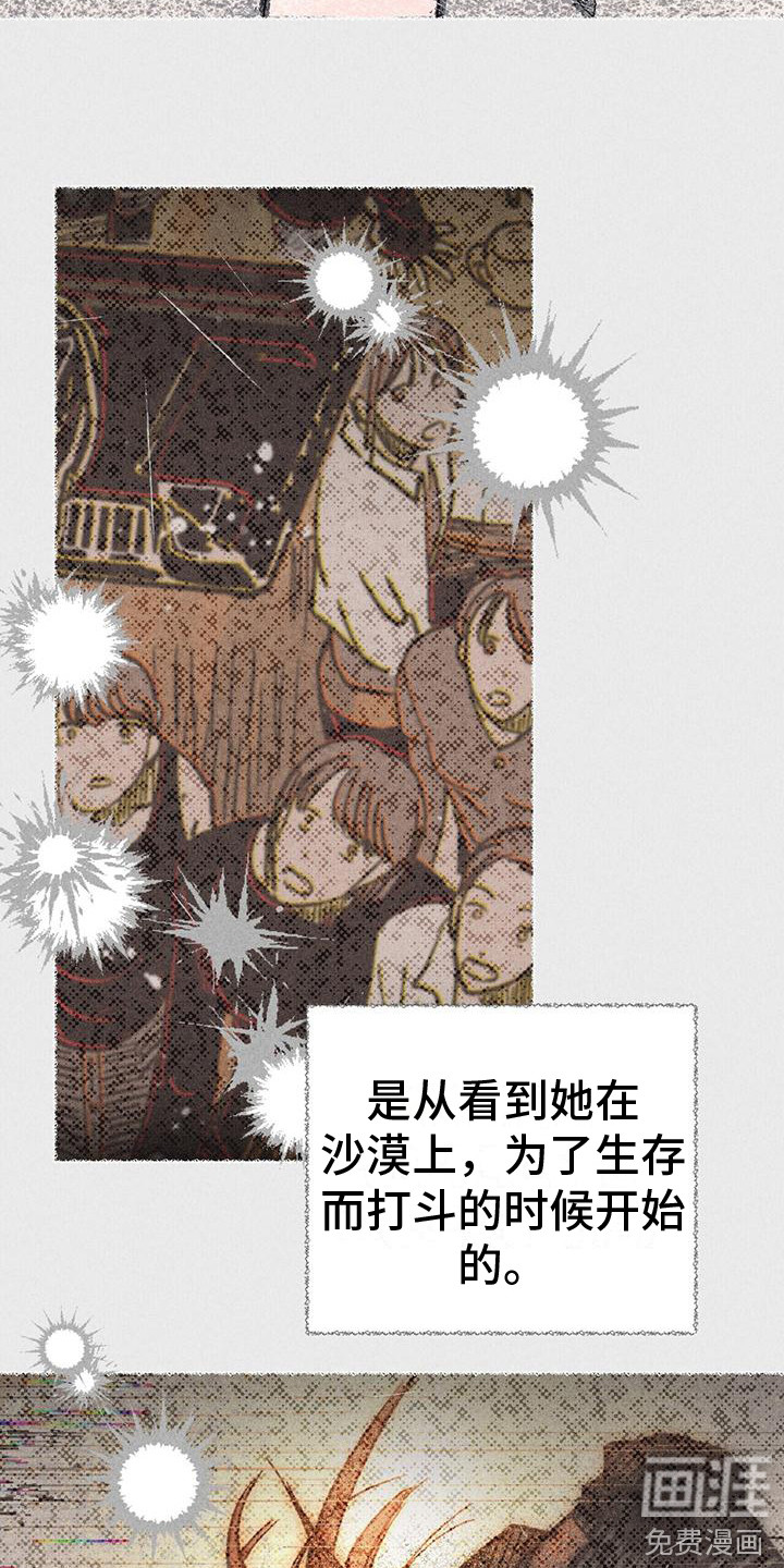 第25话2