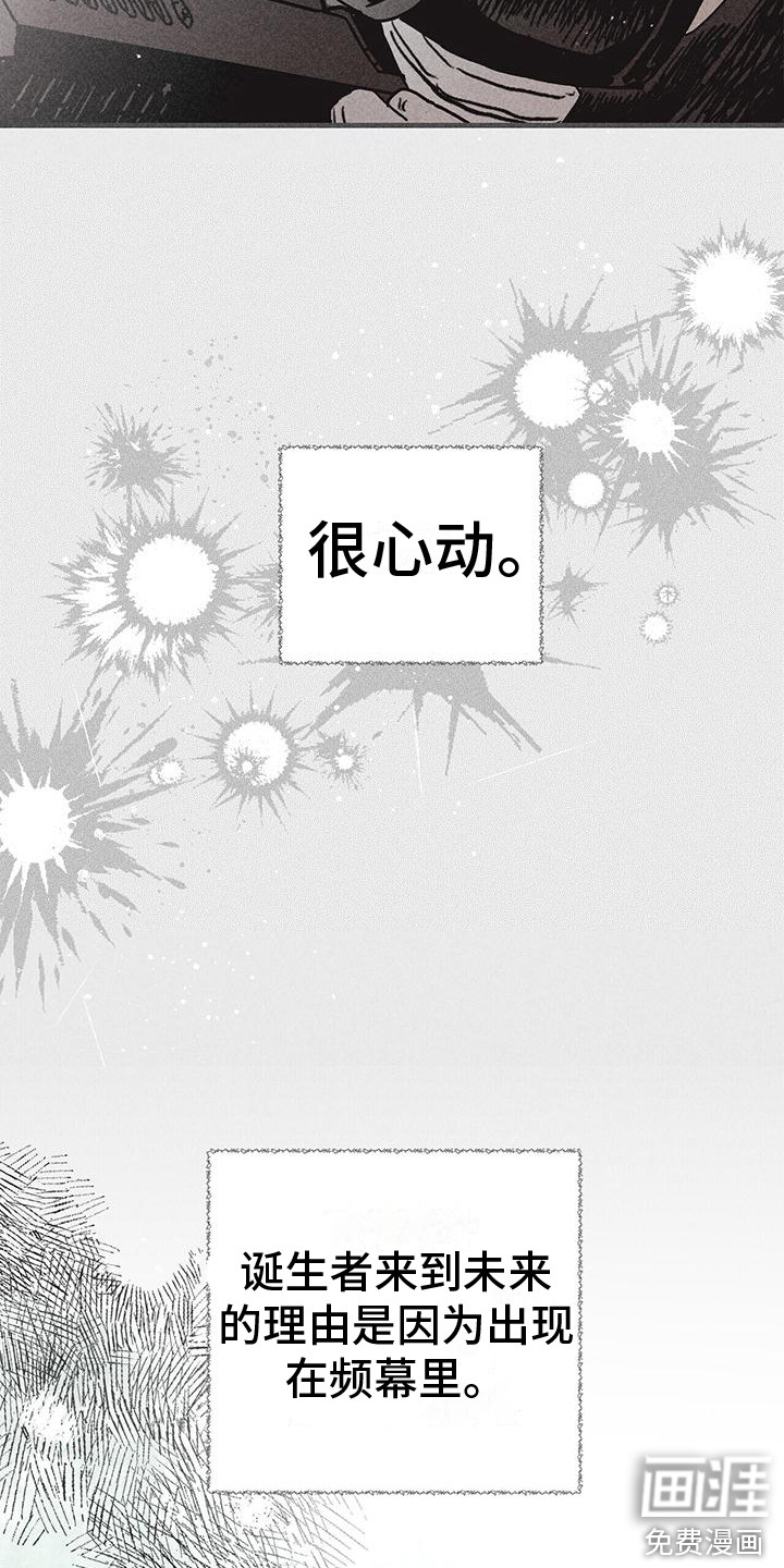 第25话4