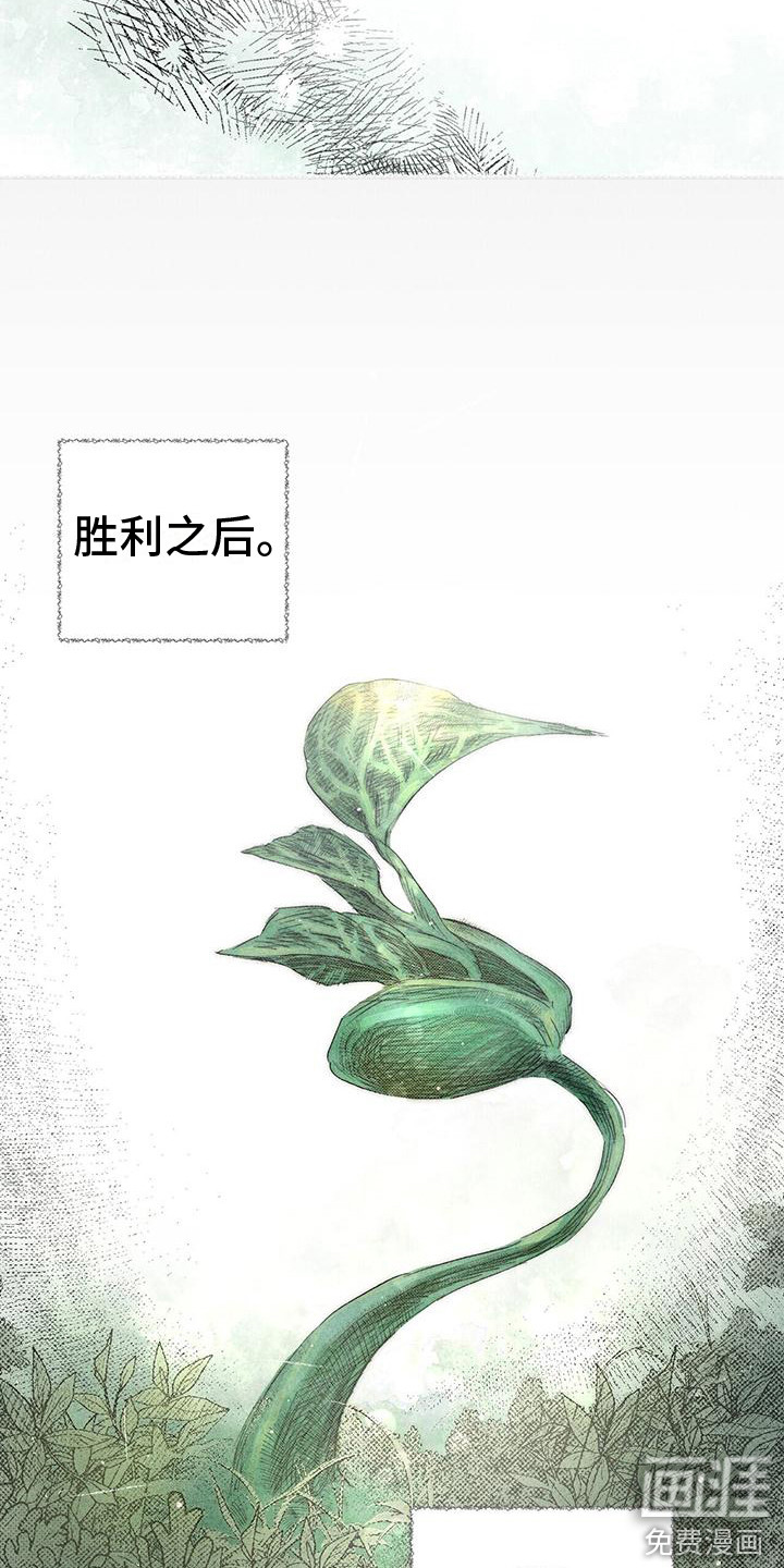 第25话5