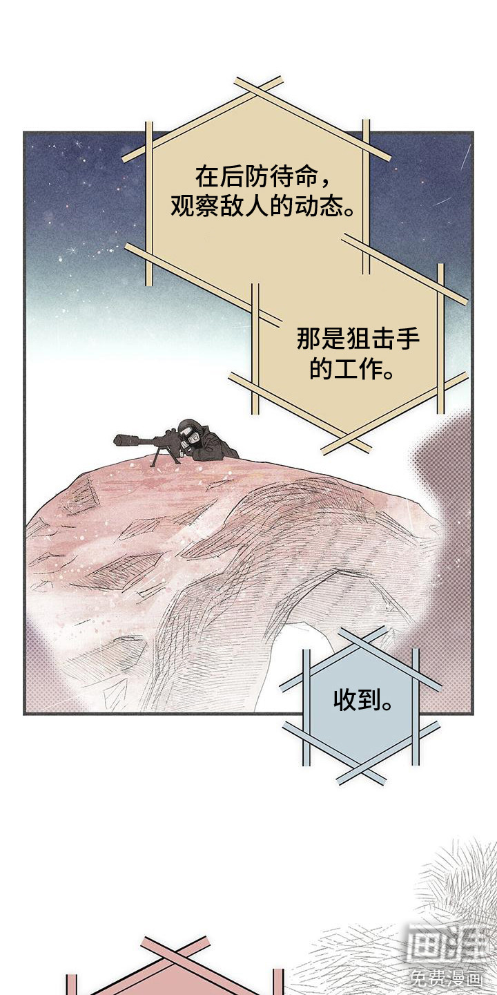 第25话9