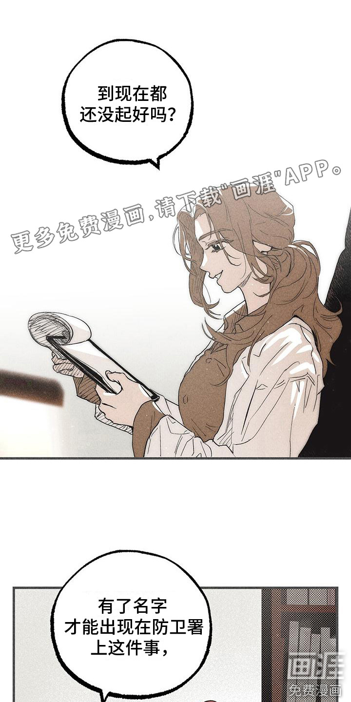 第24话0