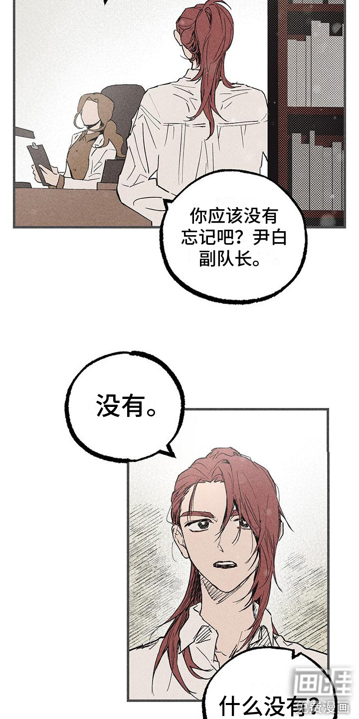 第24话1