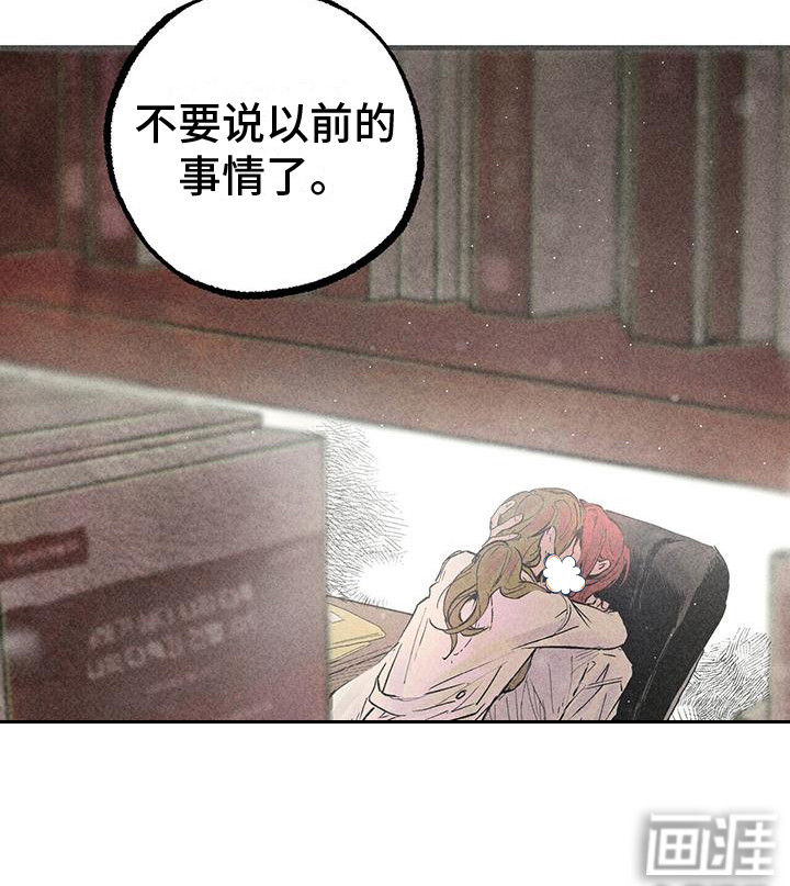 第24话10